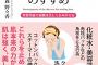 ウト「男を産めって言ったのに女か！流産させてやる！」俺「スルーでいいよ。小さな事を根に持つな」嫁「あんまなめんな」 【2/5】