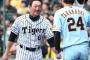 【疑問】ワイ野球にわか、3位の高橋由伸が辞任して最下位の金本が続投であることに疑問を持つ 	