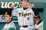 甲子園球場で“珍事”　リクエストで３度、同一審判による判定が覆る。