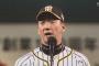 阪神・金本監督、苦悶…試合後ファンに謝罪「私の力足らず」来季指揮明言せず