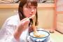 清水麻璃亜「みんなの好きなラーメンは何味？？」 	