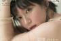 10/12発売『blt graph.　Vol.36』菅井友香、佐々木久美がグラビアとインタビューに登場！