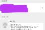 【驚愕】さてと、メルカリでワイのプレステ3でも売るかな⇒結果ｗｗｗｗｗｗｗｗ