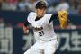 【悲報】セリーグファンさん、オリックスの先発ローテ6人を言えない…