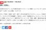 SKE48チームKⅡ、10月21日放送のAKB48SHOWで「回遊魚のキャパシティ」を披露！
