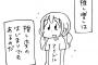【AKB48G】ああ俺は推し変したんだな…って思う瞬間ってある？