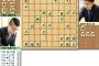 【悲報】プロ棋士さん、とんでもない負け方をする