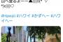 【悲報】ギャルさん、登山を舐めきってしまう 	