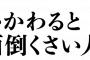 お腹が空きすぎたり眠すぎたりすると急に口数が減って期限が悪くなる彼。心配すると「ごめん、お腹が空き過ぎちゃって…」「眠気我慢できなくて…」とか言うけど…