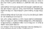 【外交の天才】韓国・文大統領、欧州歴訪の成果について「韓半島の非核化と平和のための努力に揺るぎない支持を送ってくれた」