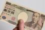 「君らが欲しいのは金か？やり甲斐だろ」そう言って社長は一万円札を破りました