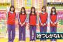 【衝撃】1期生のブログ更新率ｗｗｗｗｗｗｗ