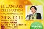 大川隆法さんの新刊ｗｗｗｗｗｗｗｗｗｗｗｗｗｗｗ