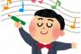 「絶対音感」←この能力持ってるやつは全ての音がドレミファソラシドに分類できるｗｗｗ
