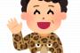 関西人の何か失くした時の言葉ｗｗｗあれなんなの！？