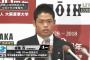 根尾「中日は強いチームという印象があります」