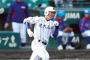 山下航汰 高校通算75本、公式戦10三振、強豪校で1年夏から4番、甲子園で2試合連続HR←なんで育成なの？ 	