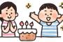 【画像】6歳の少年の誕生日パーティに30人を招待 → 誰も来ない → その結果・・・(´；ω；｀)ﾌﾞﾜｯ