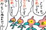 ポケモン対戦で選ばれない性格、現実でも選ばれない説 	