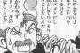 ニケのお父さんは面白いよね
