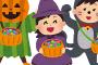 【悲報】ハロウィンキッズさん、調子に乗り交番を襲撃してしまう