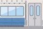 【悲報】仕事帰りワイ、電車の中で恋愛至上主義のバカリーマンと遭遇した結果・・・