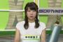 【朗報】元AKB48中村麻里子アナ、11月5日から復帰！　「急性肝炎」で2週間入院してた　　