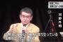 【偽徴用工判決】河野外相「日韓の基本的な関係を根本からひっくり返すと同時に、国際社会への挑戦で、考えられない」 	