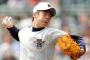 甲子園常連のドラフト地雷高校で打線組んだww 	