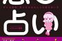 トメ「こないだ忘れてたでしょ。嫁ちゃんがしっかり手配しないと親戚の評判が下がるわよ！」【前編】