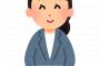 【衝撃】「生保レディ」がヤバすぎる 	