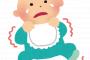 木下優樹菜さん、生後７カ月の子供に「いただきます、聞こえないんだけど？」