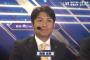 高橋由伸さん「山崎康晃と現役時代対戦した記憶がある」 	