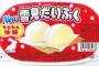 【悲報】「雪見だいふく」や「爽」「クーリッシュ」のバニラ味などが値上げへ