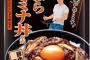 【速報】野獣先輩、料理も出来る 	