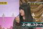 【衝撃】久保史緒里が光を取り戻しつつあるぞ…！（画像あり）
