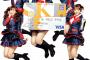 SKE48がイオンカードとタイアップ！ 	
