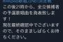 【AKB48G】歌唱力No. 1 決定戦・立候補者の予選歌唱曲、古すぎる