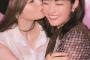 【乃木坂46】白石麻衣＆松村沙友理、超密着キス披露