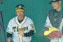 【阪神新コーチに聞く・藤井彰人バッテリーコーチ（上）】箇条書きは藤井改革