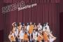 SKE48新曲「Stand by you」収録曲発表も……