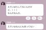 AKB48千葉恵里さん、厄介転売ヲタとDMに続き、16期の裏垢暴露合戦を事実認定してしまうｗｗｗｗｗｗｗｗｗｗｗｗｗｗｗｗ 	