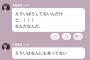 AKB48千葉恵里、16期生 庄司なぎさの卒業理由は飲酒が原因を、事実認定してしまう？