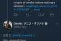 サファテさん「ロッテにはペーニャ必要だろ」←これ