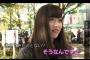 【画像】 NHKの「恋愛しない若者特集」に出演した女のご尊顔ｗｗｗｗｗ（画像あり）