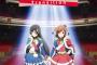 『少女☆歌劇 レヴュースタァライト -The LIVE-#2 Transition』のBDが予約開始！2月27日に発売！