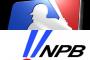 メジャー移籍した日本人のNPBとMLBのキャリアハイ本塁打数比較