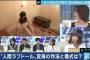 【※速報】ラブドールになりたがる女子が急増中ｗｗｗ（画像あり）