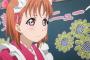 梨子「ああ……ごめんなさい。私はちょっと用事があるの」