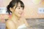 SKE48髙畑結希さんの“鎖骨に水”！